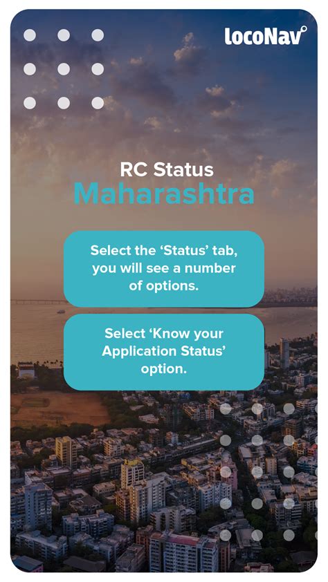 rc status in maharashtra